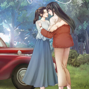 เธอเท่านั้น